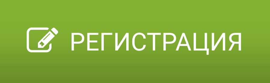 1xbet регистрация